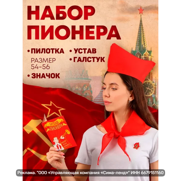 Популярные хештеги к 1 мая. Мир! Труд! Май!
