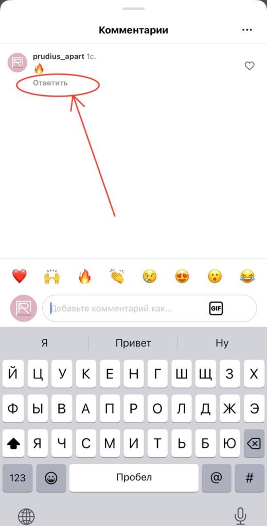как поставить больше 30 хештегов в инстаграм