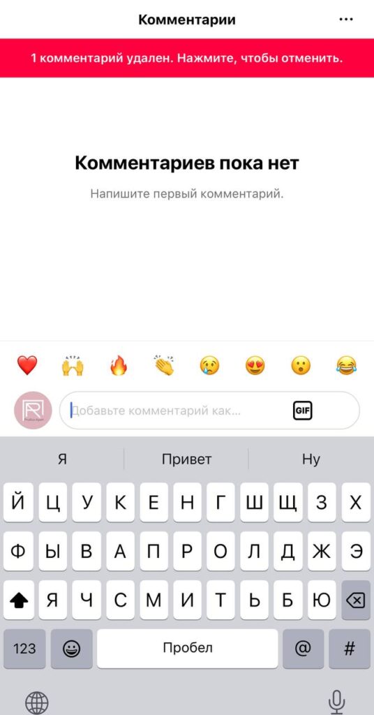 хештеги.ру